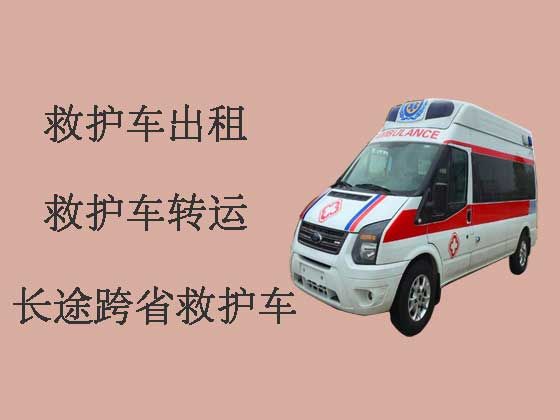 武汉长途私人救护车出租转院